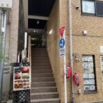 港区麻布十番２丁目