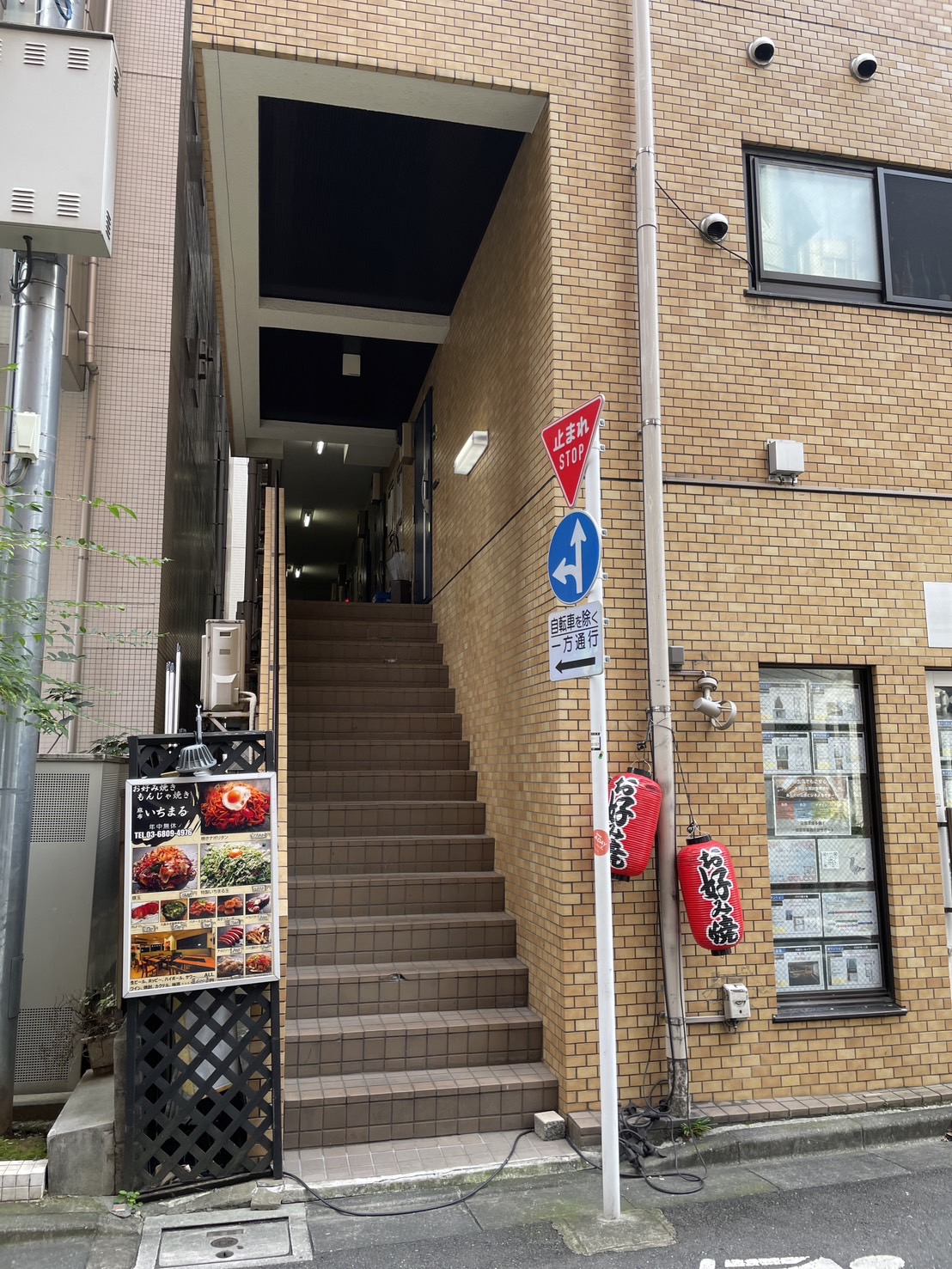 港区麻布十番２丁目